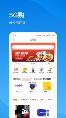 播播宝盒3