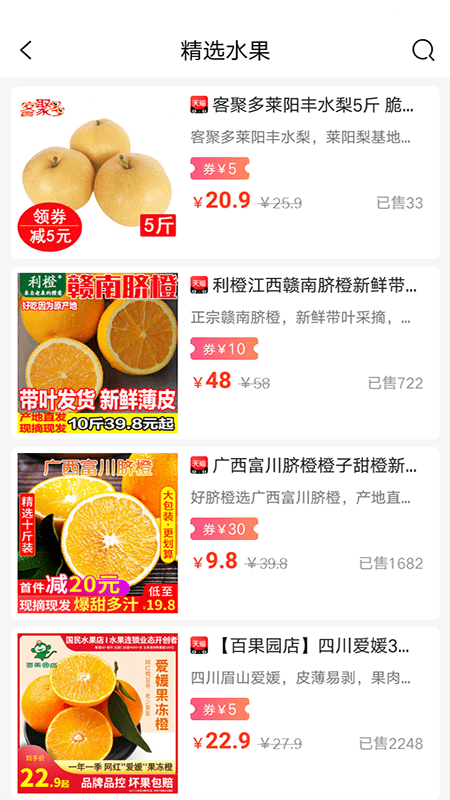 福星聚宝2