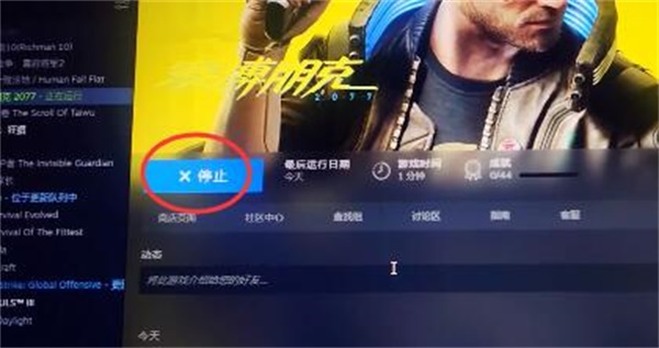 赛博朋克2077进不去游戏怎么办