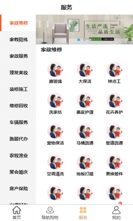 到家网2