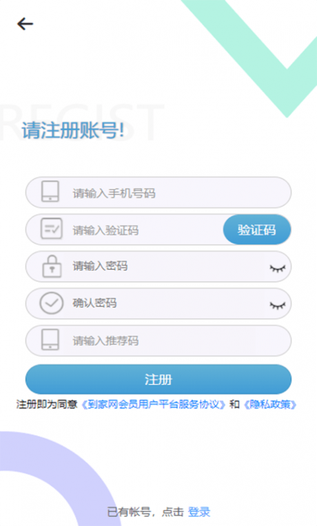 到家网5