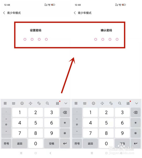 如何启用小米直播的青少年模式