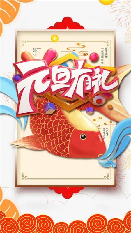 返专享1
