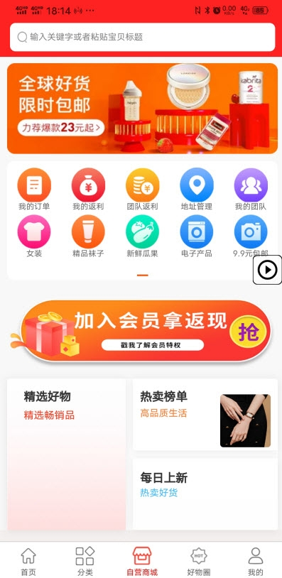 必米客2