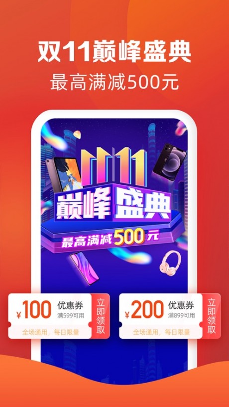 恒生活恒易卡2