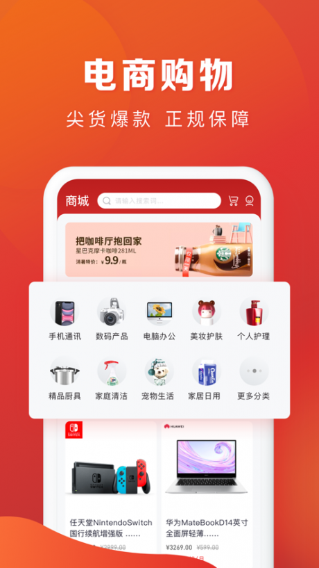 恒生活恒易卡3