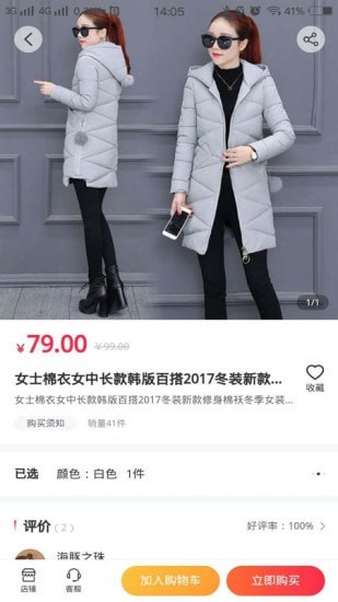 粮酷4