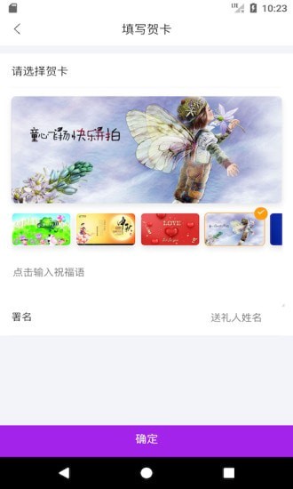 笑纳4