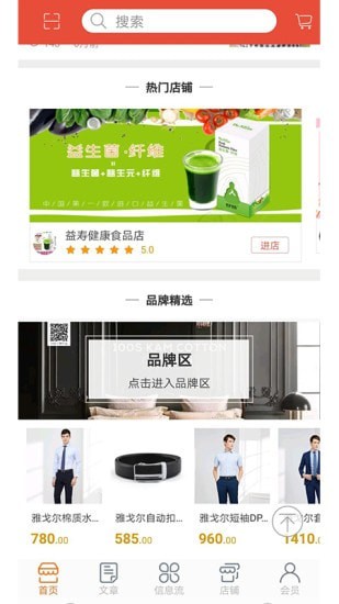 齐聚优商城1