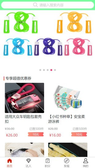 爱逛天团1