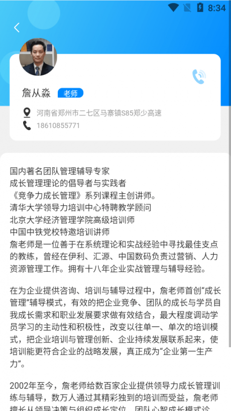 易达悦学1