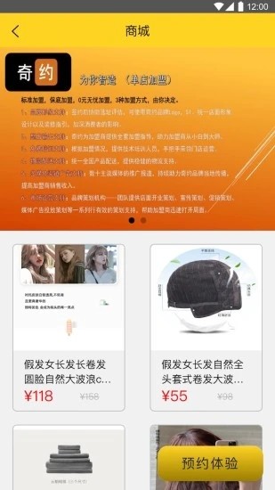 奇约1