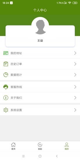 食卫士3