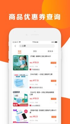 指尖省2