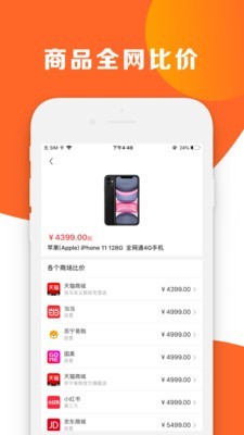 指尖省