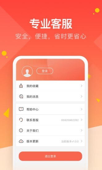 鲤鱼优选3