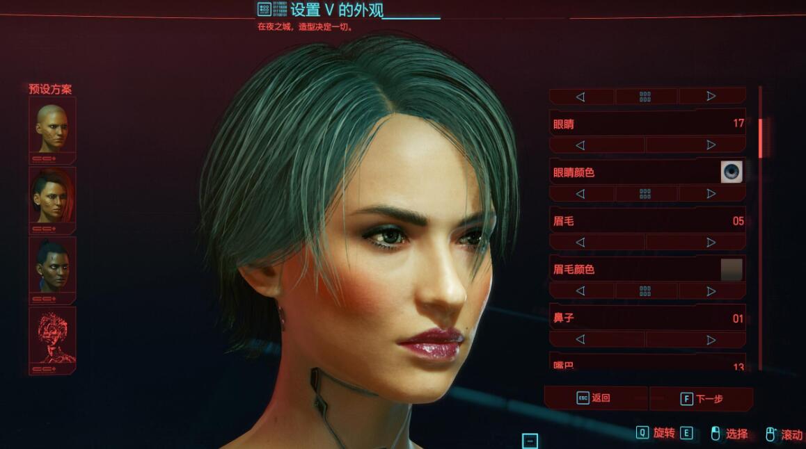 赛博朋克2077怎么捏超级美女