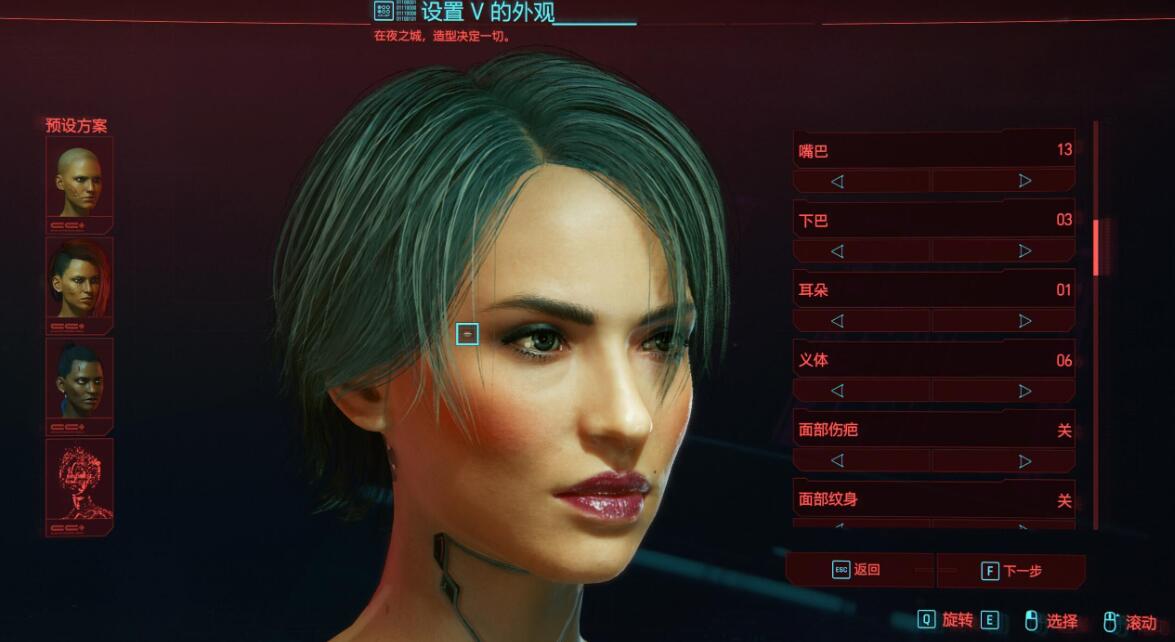 赛博朋克2077怎么捏超级美女
