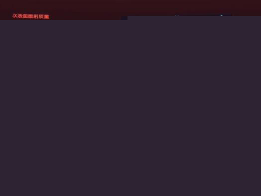 赛博朋克2077A卡高清设置方法