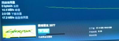 steam赛博朋克2077下载卡住了怎么弄
