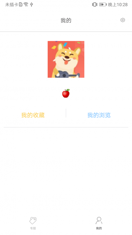 逛免税店1