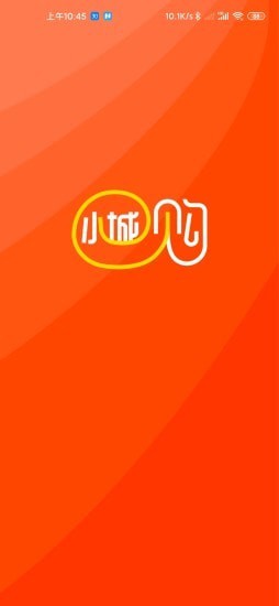 小城e购