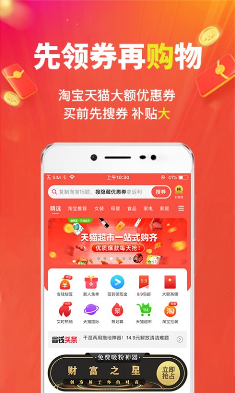 花生心选1