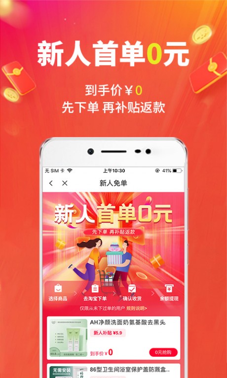 花生心选2