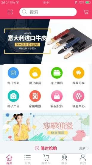易馨购