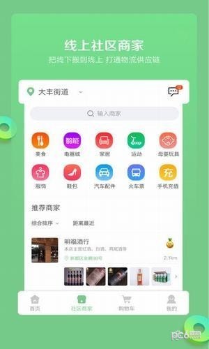 淘折网4
