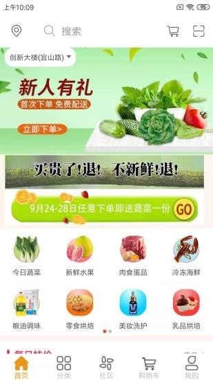 派毛驴1