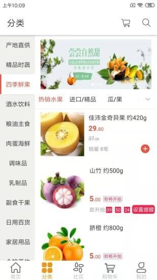 派毛驴3