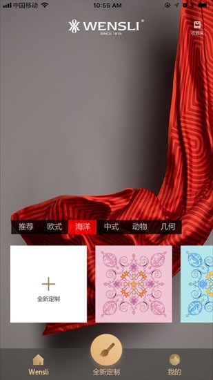 万事礼3