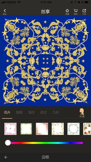 万事礼4