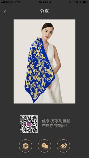 万事礼5
