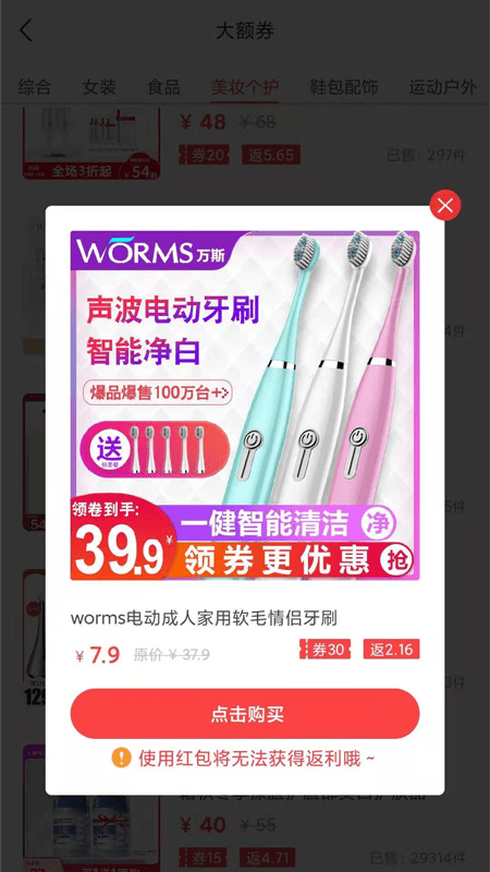 聚惠省1
