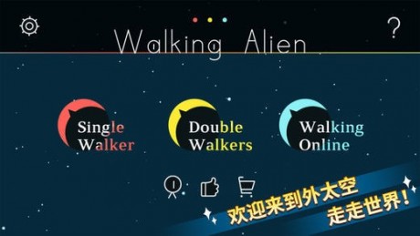 Walking Alien0