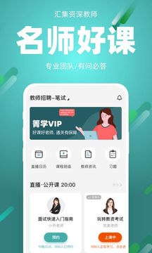 91箐学网1