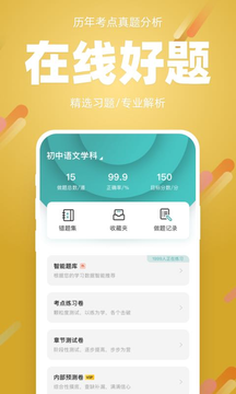 91箐学网2