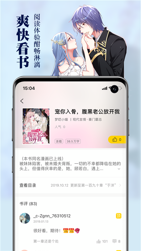 周周阅读4