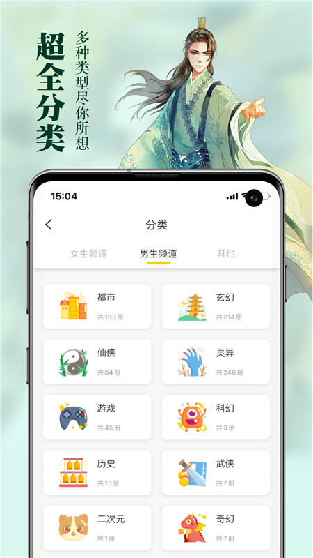 周周阅读5