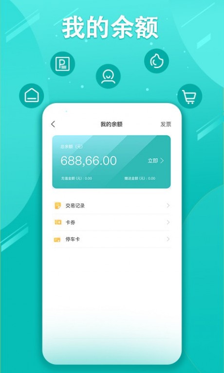 笑停天下1