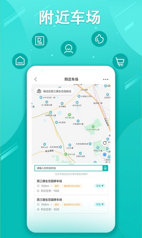 笑停天下3