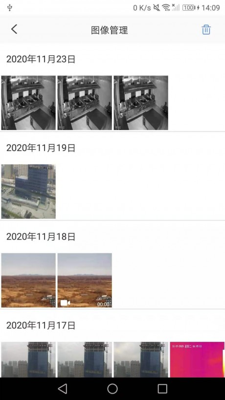 铁塔智慧视频4