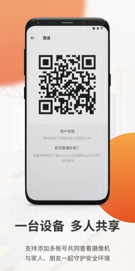 全橙看家1