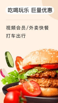 粘鱼1