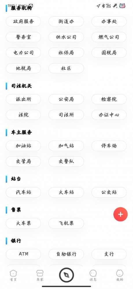 万嘉汇3