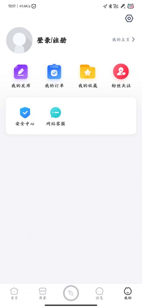 万嘉汇4