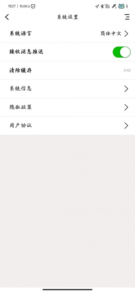 万嘉汇5