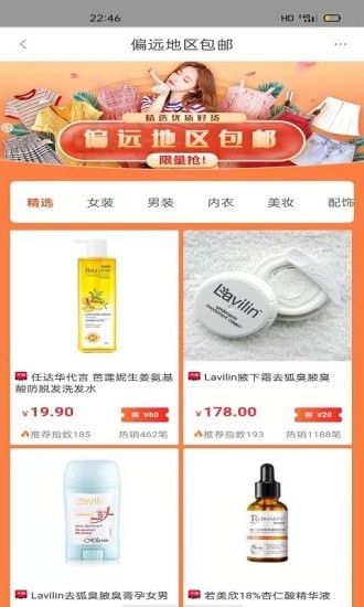 优咪购3